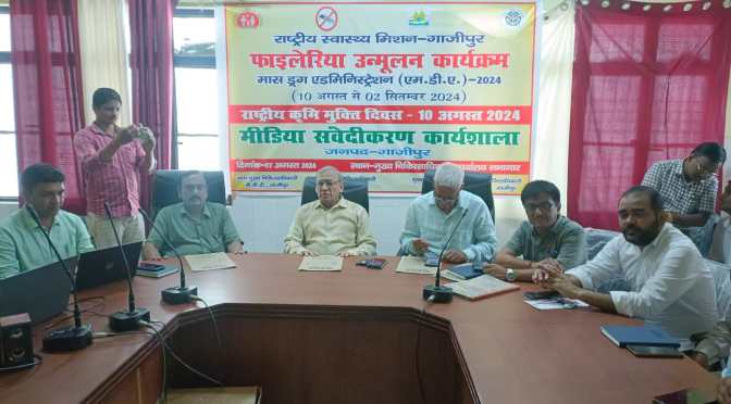 साल में एक बार फाइलेरिया से बचाव की दवा खाएं,जीवन को सुरक्षित बनाएं :सीएमओ