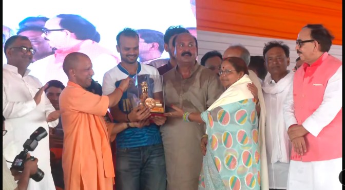 करमपुर स्टेडियम से सीएम योगी का लाइव प्रसारण देखें