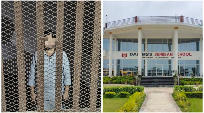 नामचीन स्कूल में हुआ छात्रा से छेड़छाड़, हुआ गिरफ्तार