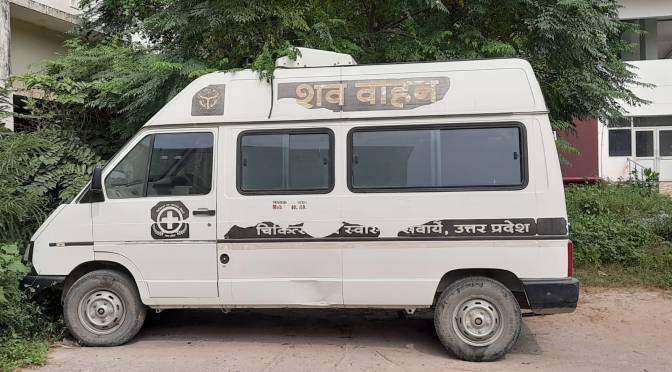 मिला डीजल के लिए बजट