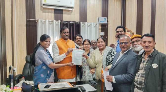 स्वकर के विरोध में शहर कांग्रेस कमेटी ने दी आपत्ति