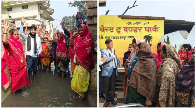 जलजमाव व नाली निर्माण की समस्याओं को लेकर किया प्रदर्शन