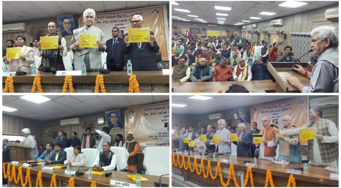 आधुनिक जमाने में ई बैंकिंग की सुविधा बहुत आवश्यक हो गई है:मनोज सिन्हा