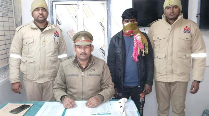 जीआरपी पुलिस ने स्टेशन से किया गिरफ्तार