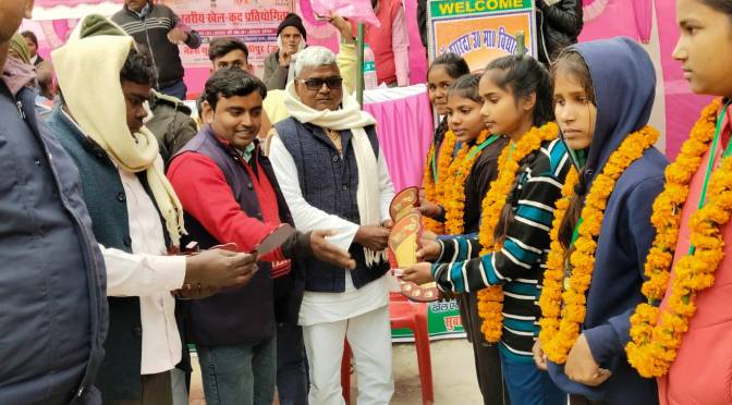 दो दिवसीय खेलकूद प्रतियोगिता संपन्न