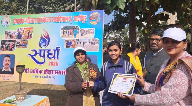 यह महाविद्यालय बेटियों के सपनों को कर रहा साकार:राज्यसभा सांसद