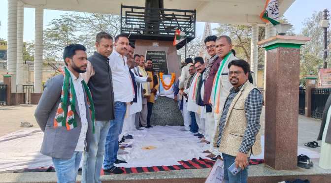 कर्पूरी ठाकुर की 37 वीं पुण्यतिथि पर कांग्रेस ने किया याद