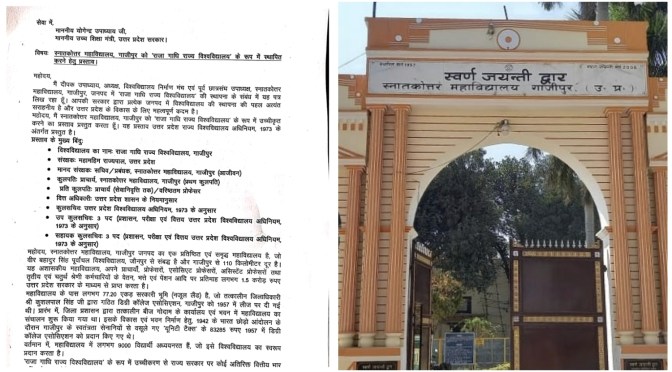 मांग को लेकर मुख्यमंत्री को भेजा पत्र, आगामी बजट में घोषणा की मांग