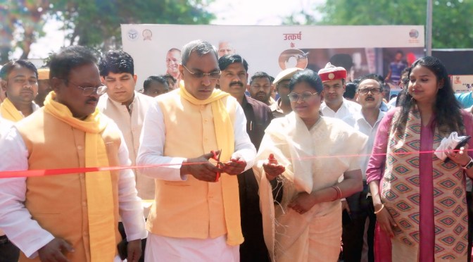 महिला सशक्तिकरण,समृद्धि और ऋण मेला का ओमप्रकाश राजभर ने फीता काटकर किया शुभारंभ,वितरित किया प्रमाण पत्र