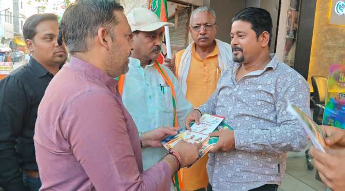 अभिनव सिन्हा ने शुरू किया जनसंपर्क पर अभियान