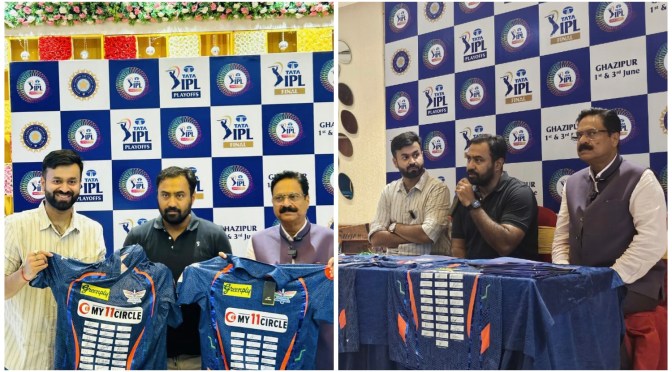 एक और तीन जून को जनपद में होगा टाटा आईपीएल फैन पार्क का आयोजन