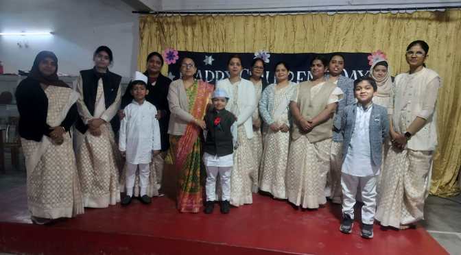 शाह फैज स्कूल में धूमधाम के साथ मनाया गया बाल दिवस