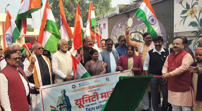 निकाली गई आत्मनिर्भर भारत संकल्प अभियान में एकता यात्रा