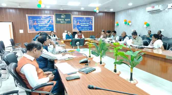 निगरानी समिति की बैठक में सीडीओ ने दिया अधिकारियों को निर्देश