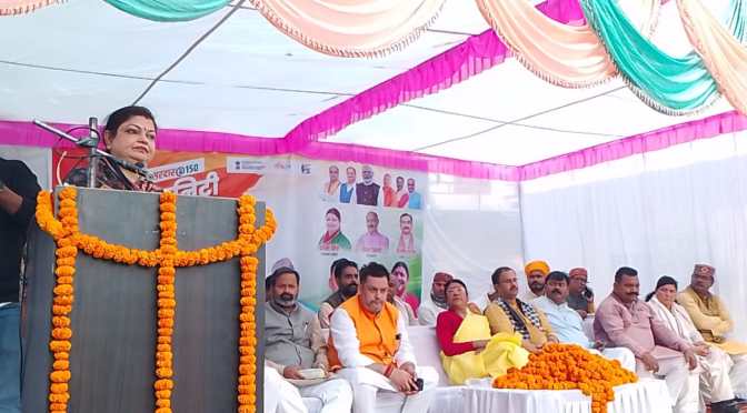 भारत देश सनातन सभ्यता संस्कृति और वीरो की रही है भूमि:सांसद दर्शना सिंह