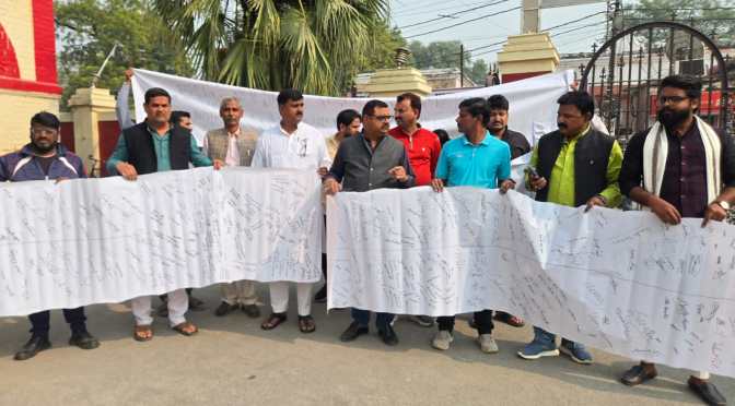 डीएम को सौंपा 10 हजार हस्ताक्षर अभियान का ज्ञापन