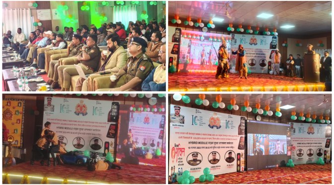हाइब्रिड मोड कार्यक्रम का हुआ आयोजन, किया गया जागरूकता