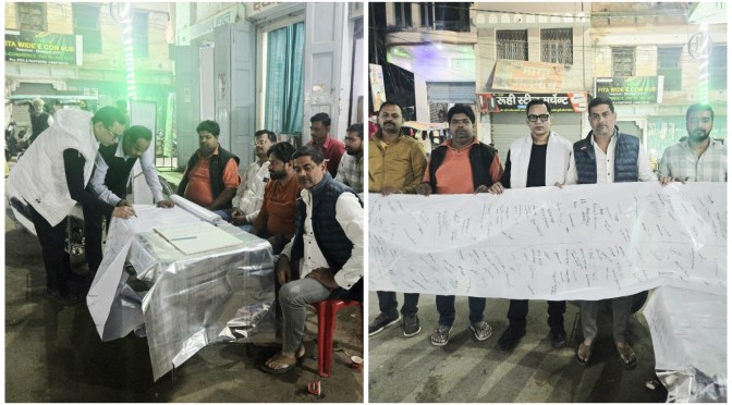 हस्ताक्षर अभियान में दस हजार लोगों ने दर्ज किया विरोध