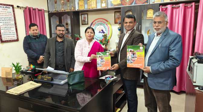 महिला पीजी कॉलेज में विभागीय शोध समिति (डीआरसी) साक्षात्कार संपन्न