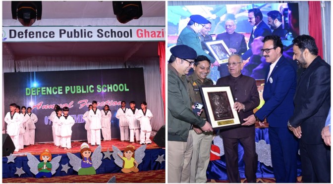 विभिन्न कार्यक्रमों के साथ मनाया गया डिफेंस पब्लिक स्कूल का एनुअल फंक्शन