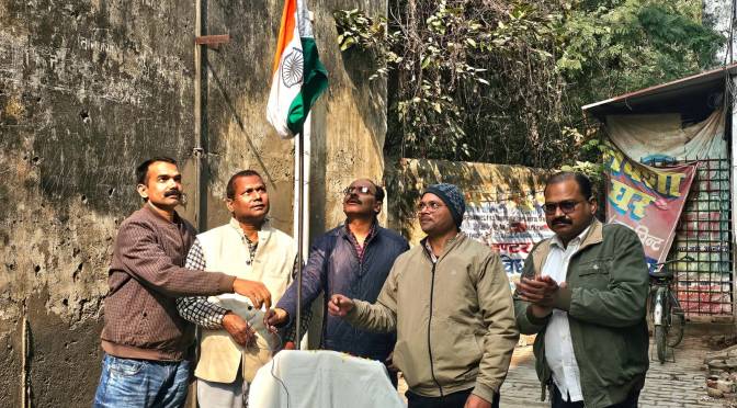 गाजीपुर प्रेस क्लब में धूमधाम से मनाया गया 77वां गणतंत्र दिवस