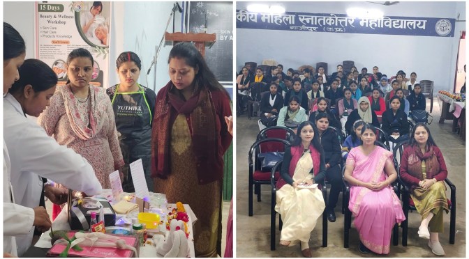 15 दिवसीय ब्यूटी एंड वेलनेस वर्कशॉप में छात्राओं ने बनाए होम-मेड ब्यूटी प्रोडक्ट्स