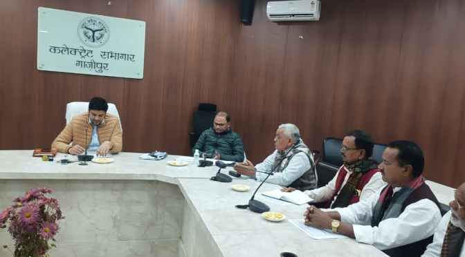 विशेष प्रगाढ़ पुनरीक्षण कार्यक्रम को लेकर राजनैतिक दलों के साथ डीएम ने की बैठक