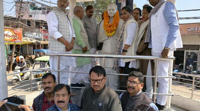 पं दीनदयाल उपाध्याय का एकात्म मानववाद भारतीय राजनीति का मूल मंत्र:राकेश त्रिवेदी