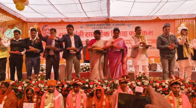 108 जोड़ो का सामूहिक विवाह पूरे विधि विधान के साथ संपन्न