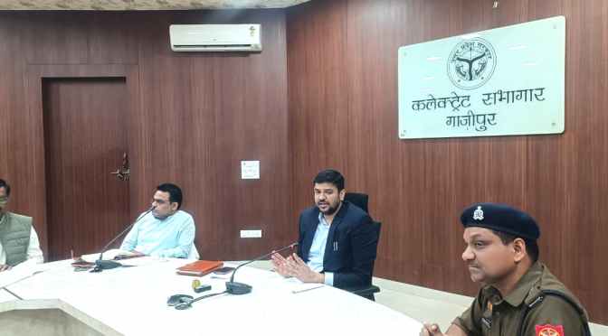 बैठक में डीएम नाराज,दी चेतावनी