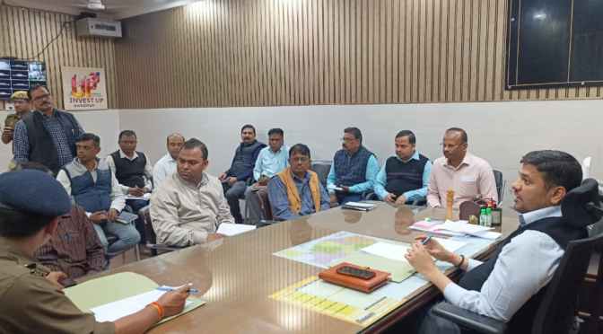 डीएम की अध्यक्षता में एन-कार्ड की जनपद स्तरीय समिति की हुई बैठक,दिए निर्देश