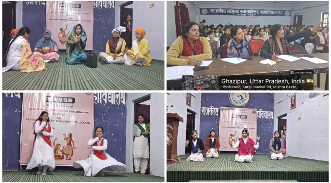 सांस्कृतिक कार्यक्रम में छात्राओं ने दी कई विषयों पर मनमोहक प्रस्तुति