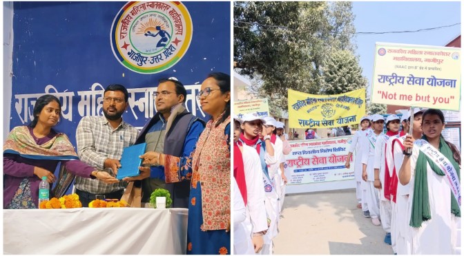 रैली निकाल लगाए नारे, किया जागरूक