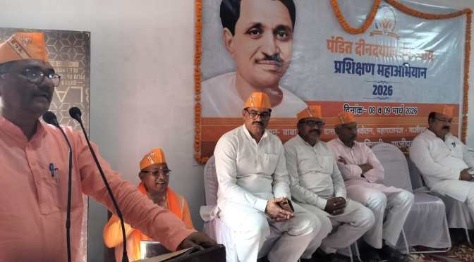 प्रधानमंत्री के नेतृत्व में भाजपा देश के विकास,सुशासन और गरीब कल्याण के संकल्प को कर रही साकार