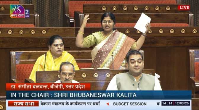 ग्रामीण विकास की योजनाओं से गांवों की बदल रही तस्वीर:डा.संगीता बलवंत