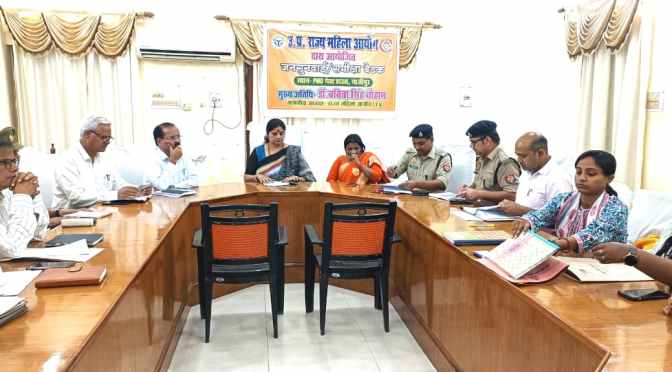 अध्यक्ष डा.बबीता सिंह चौहान द्वारा जनपद स्तरीय अधिकारियों संग की बैठक,ली जानकारी