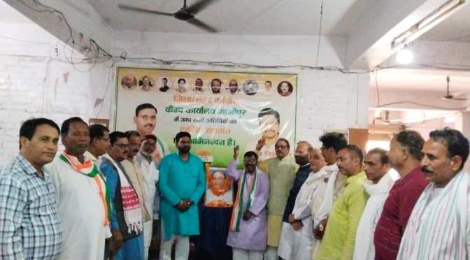 कांग्रेसजनों ने मनाई कांशीराम की जयंती