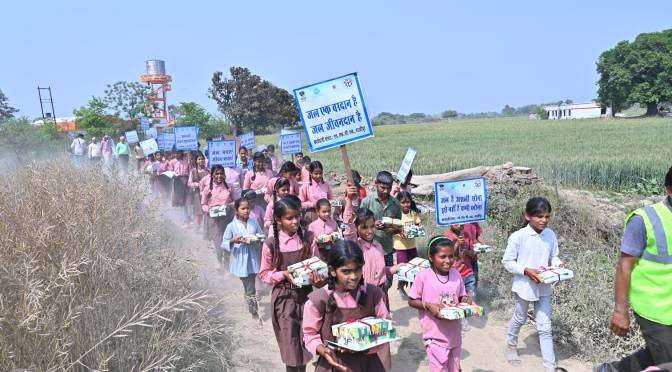 जल सुरक्षित भविष्य विषय पर विशेष ग्राम सभा की गई आयोजित