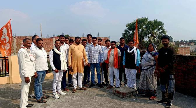 अंतरराष्ट्रीय हिन्दू परिषद राष्ट्रीय बजरंग गाजीपुर की बैठक संपन्न