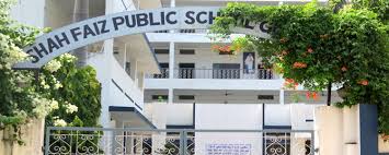 परीक्षा परिणाम में शाह फैज स्कूल के विद्यार्थियों का जलवा