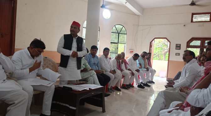 समाजवादी पार्टी के जिला कार्यकारिणी की मासिक बैठक आयोजित