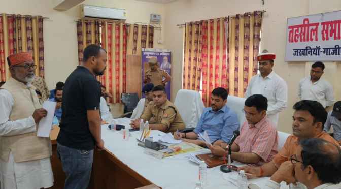 405 शिकायत पत्र में 41का निस्तारण