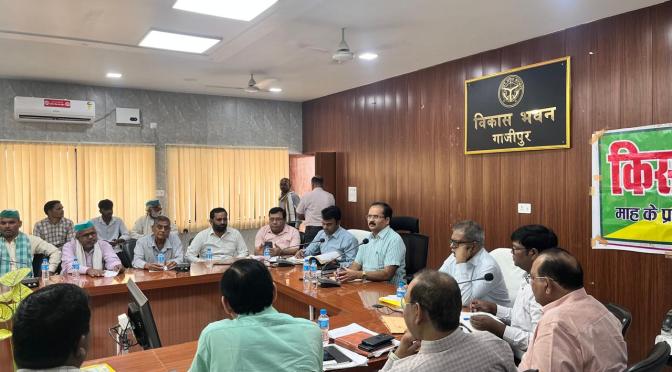 विकास भवन में किसान दिवस का आयोजन,अब तक बन चुका है 41500 किसानों कीे फार्मर आई. डी.