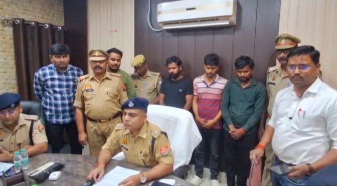 अंतरराज्यीय साइबर गिरफ्तार, 67 करोड़ के फ्रॉड का पर्दाफाश