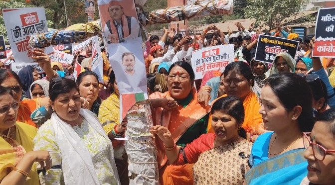 विपक्षी गठबंधन ने महिलाओं को सशक्त बनाने में बाधा उत्पन्न की बाधा:डा.संगीता बलवंत