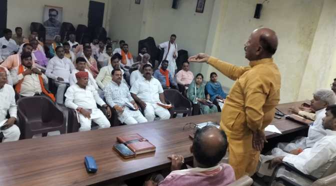 भाजपा बूथ प्रबंधन व जिला प्रशिक्षण वर्ग संचालन समिति की हुई बैठक