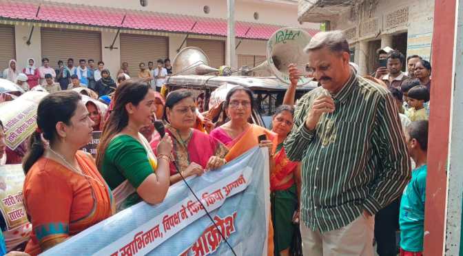 सांसद अफजाल अंसारी के आवास पर महिलाओं ने जमकर की नारेबाजी