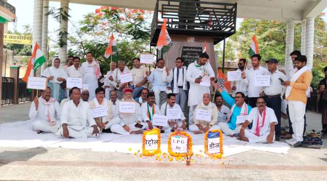 महंगाई के खिलाफ कांग्रेस का प्रदर्शन, फूंका पुतला, सौंपा ज्ञापन