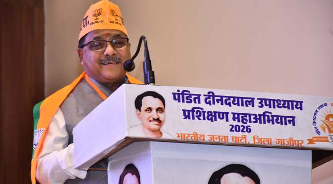 प्रशिक्षण को भाजपा शब्द और भावनाओं से कर रही चरितार्थ:डॉ. राधा मोहन