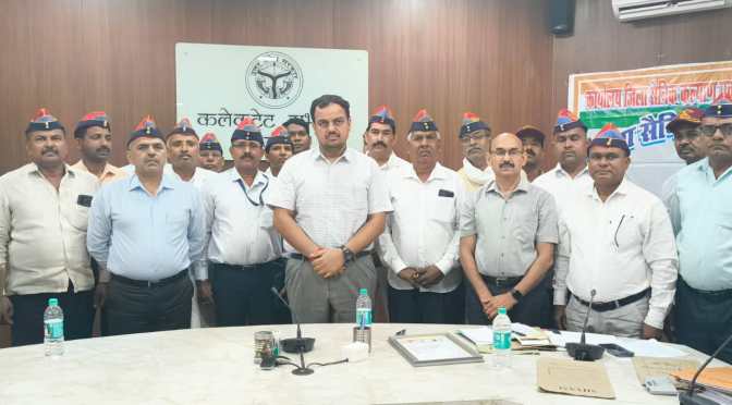 डीएम की अध्यक्षता में जिला सैनिक बंधु की बैठक संपन्न